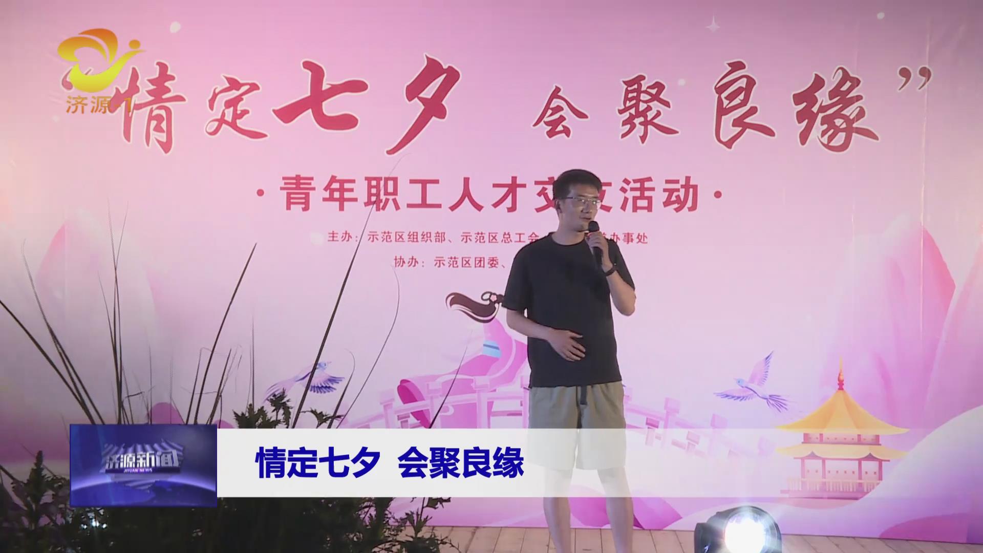 濟源網(wǎng)