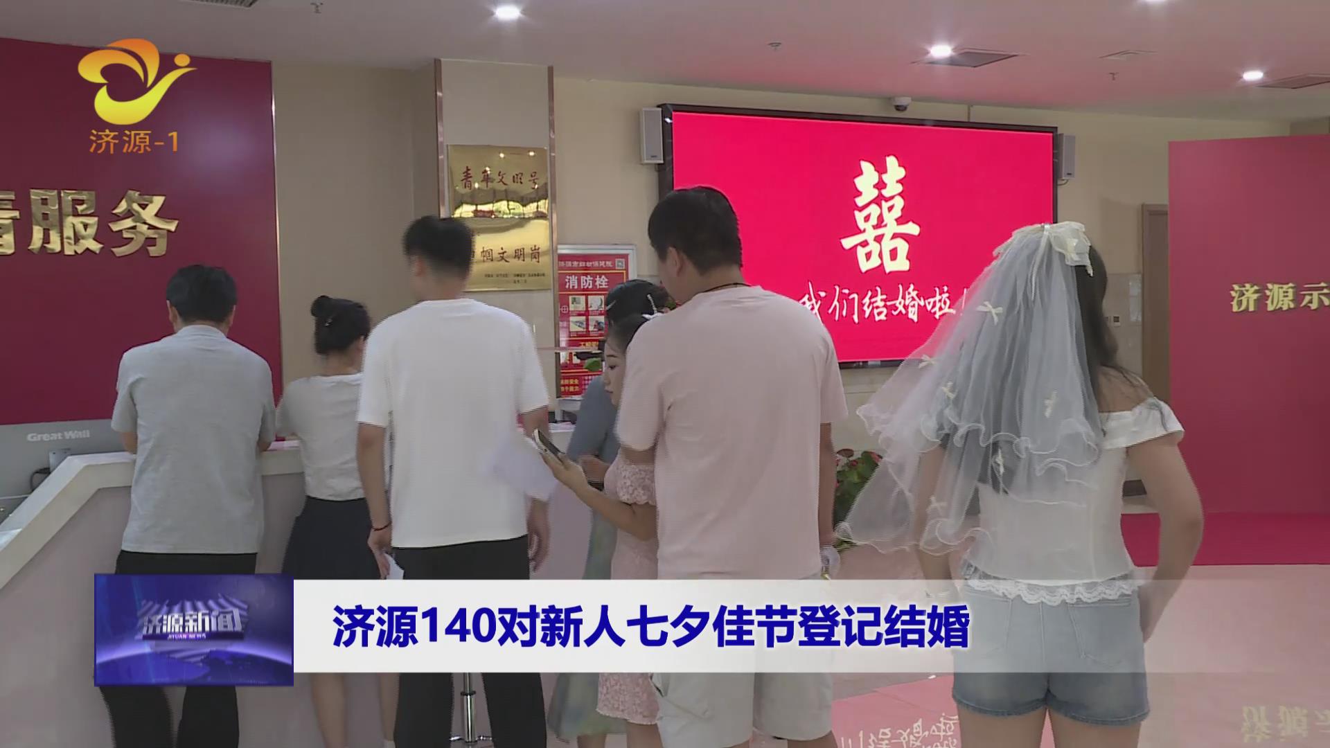 濟源網(wǎng)