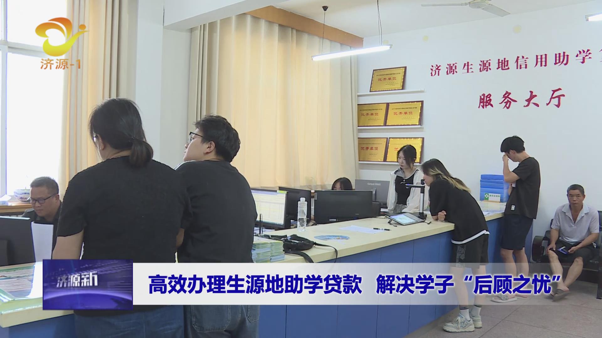 濟源網(wǎng)