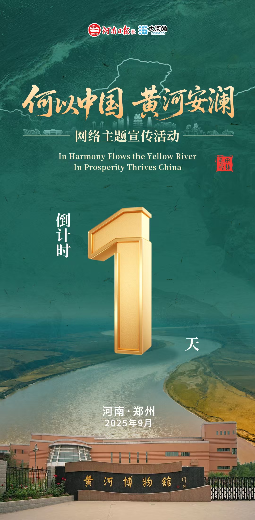 微信圖片_20250917071117_2316_53.jpg