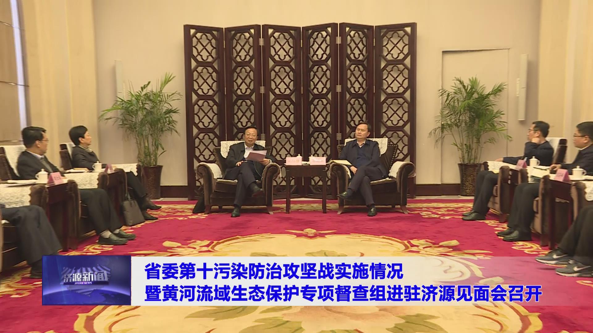 濟源網