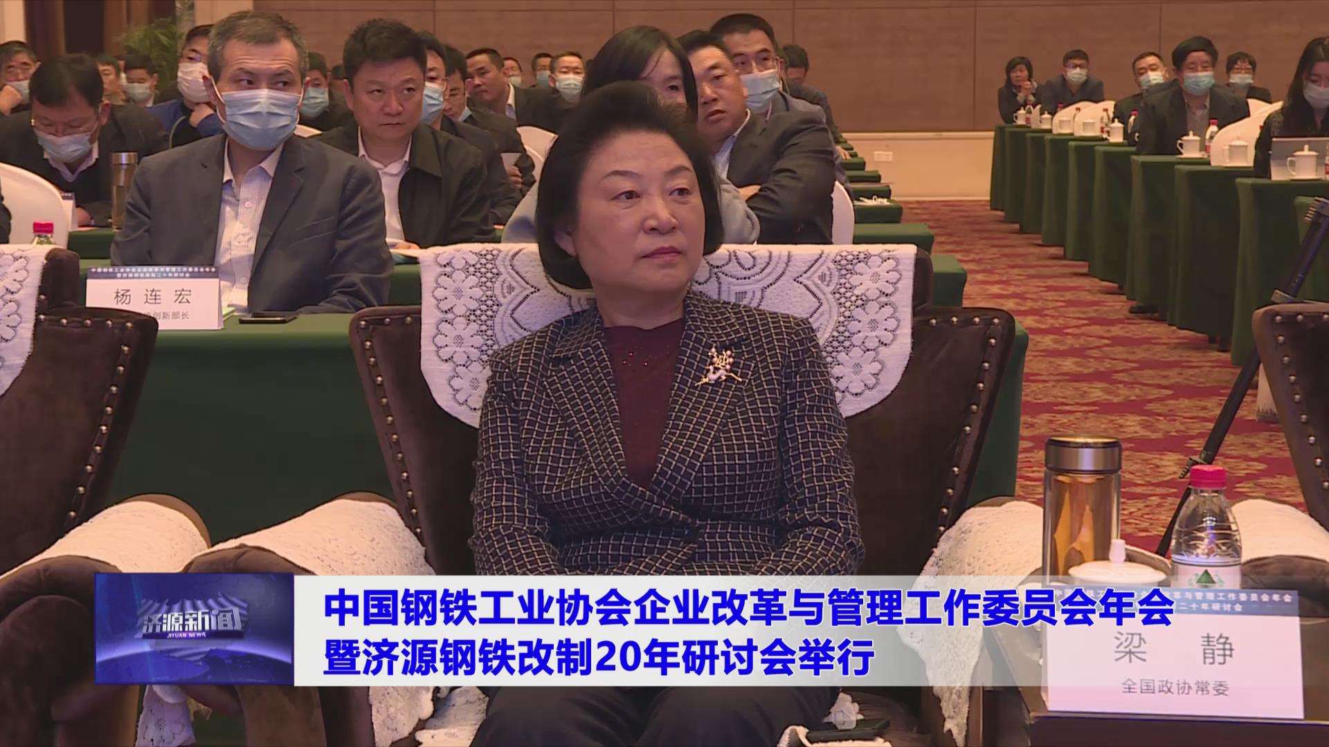 濟源網