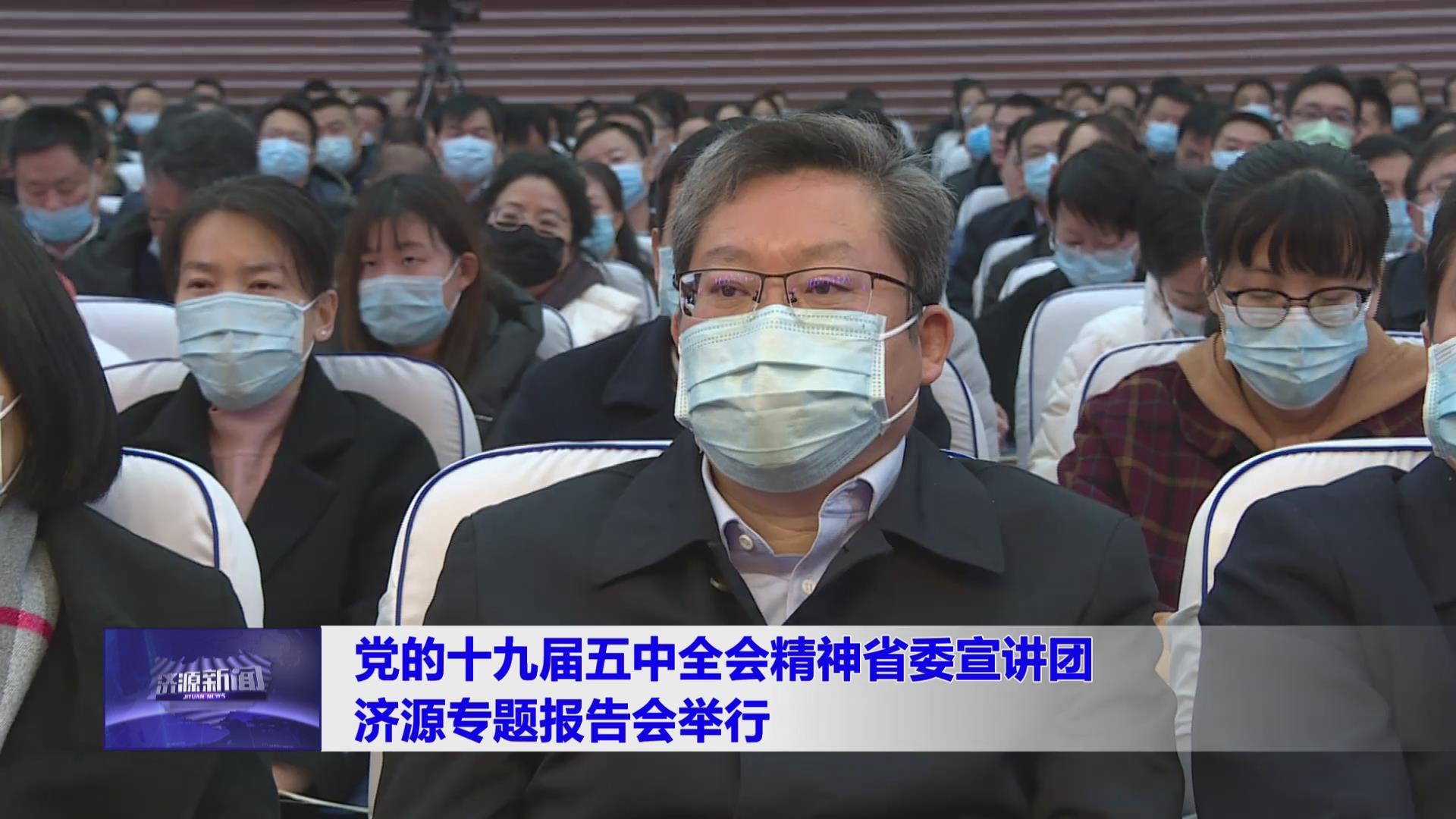 濟源網