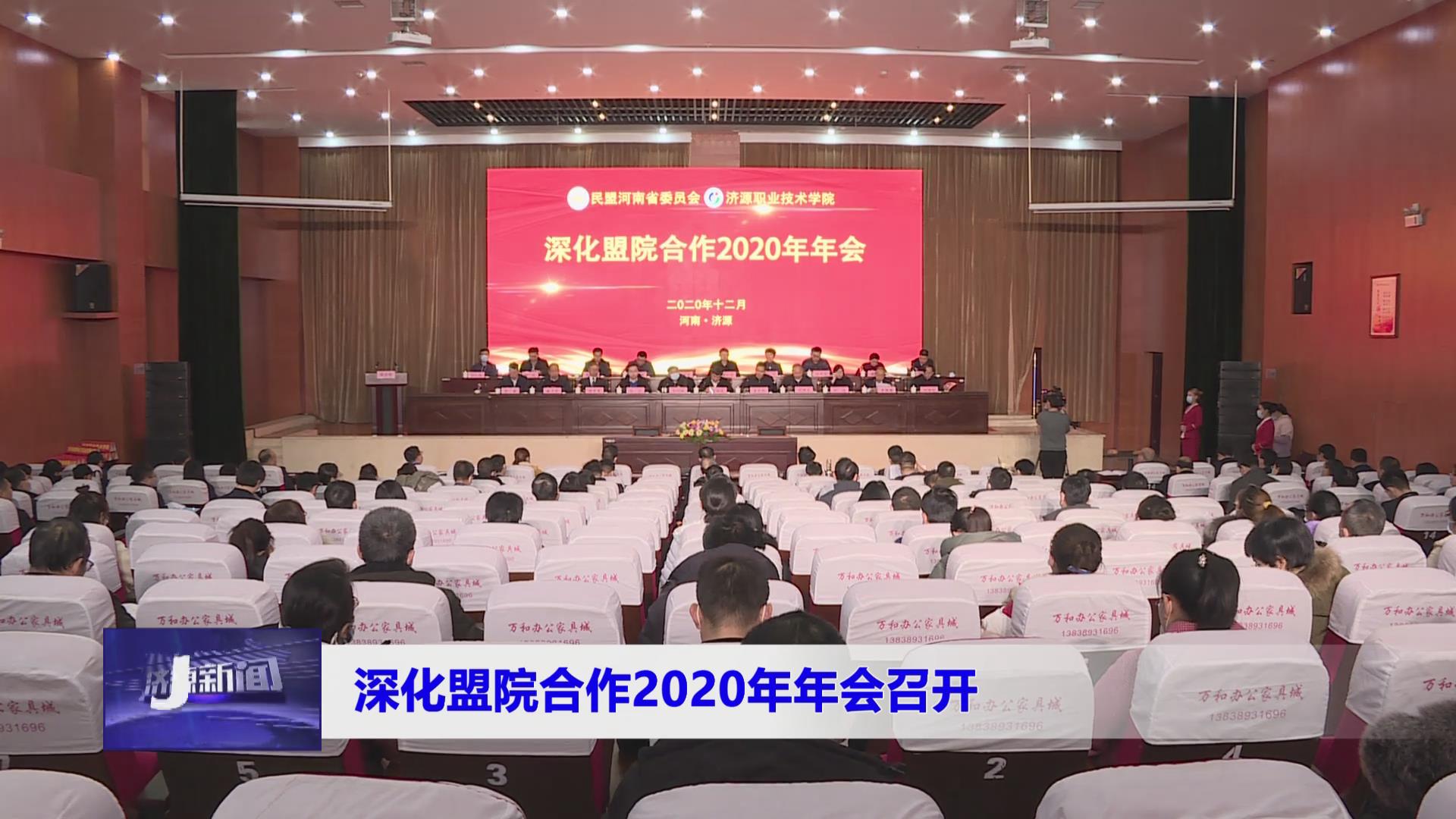 濟源網