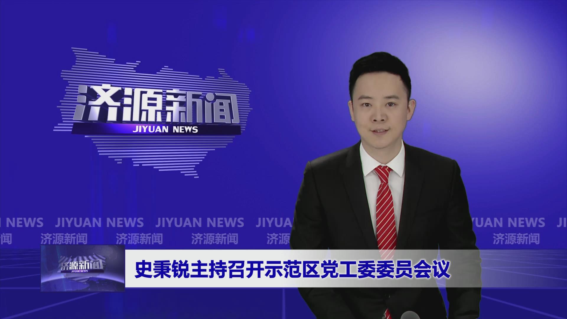 濟源網