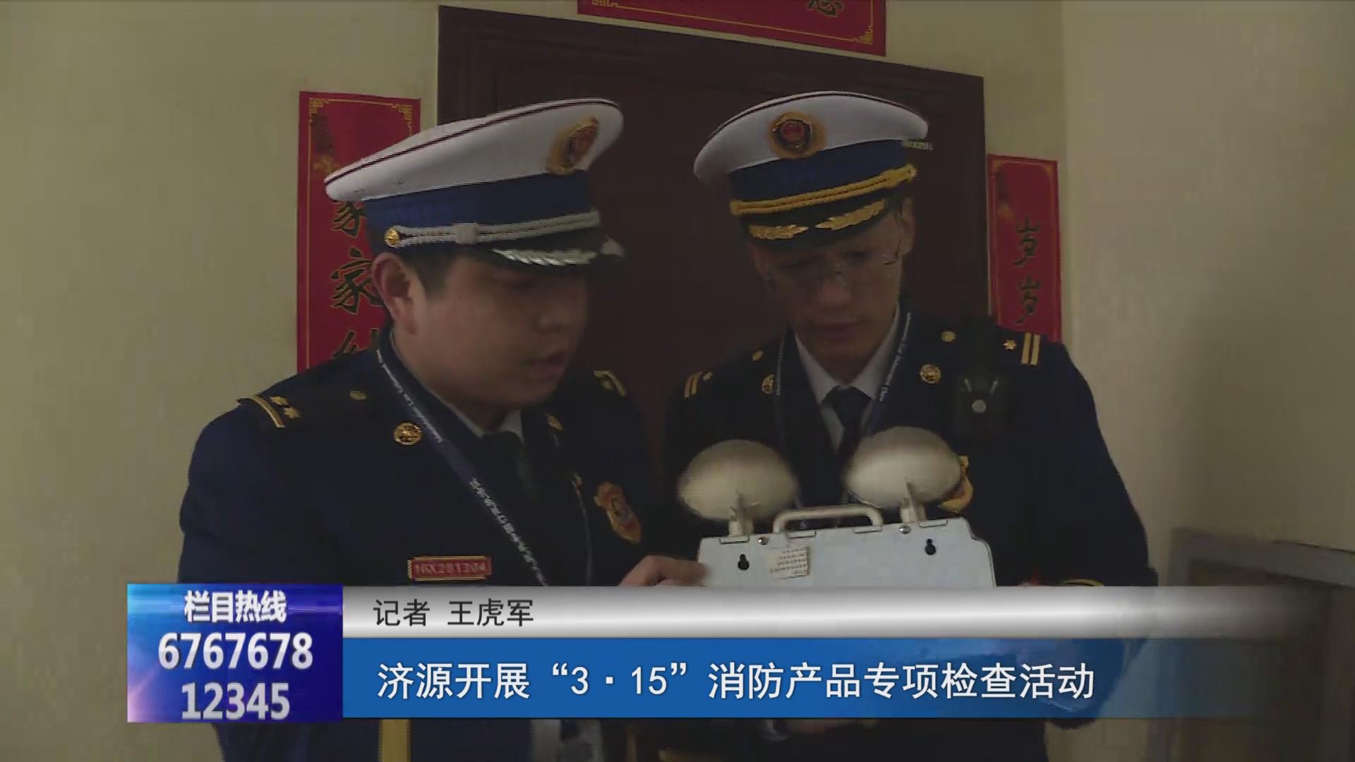 濟源網(wǎng)