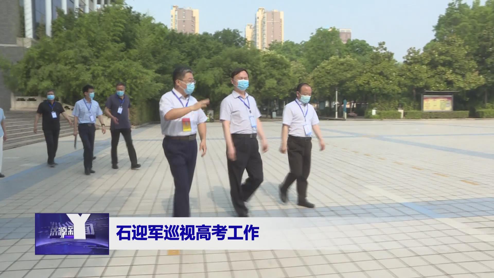 濟源網(wǎng)