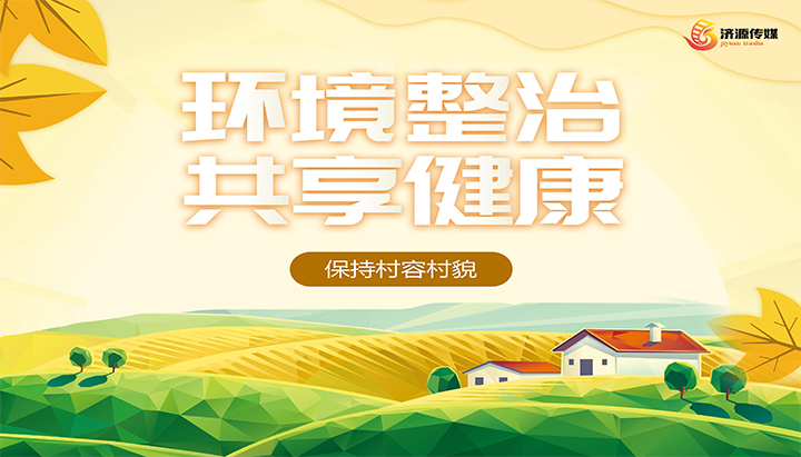 濟源網(wǎng)