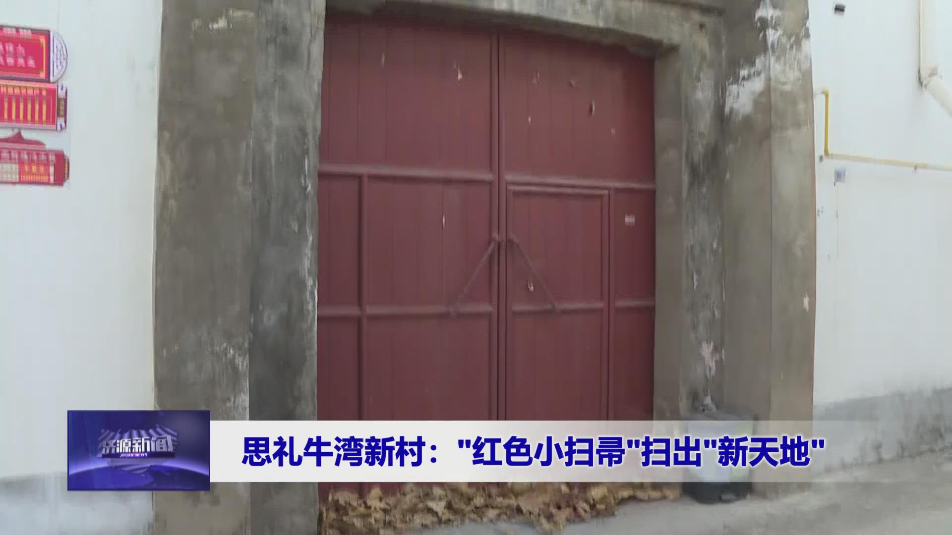 濟源網