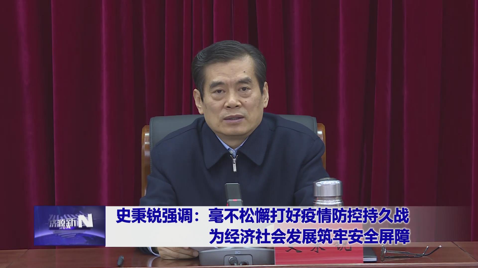 濟源網
