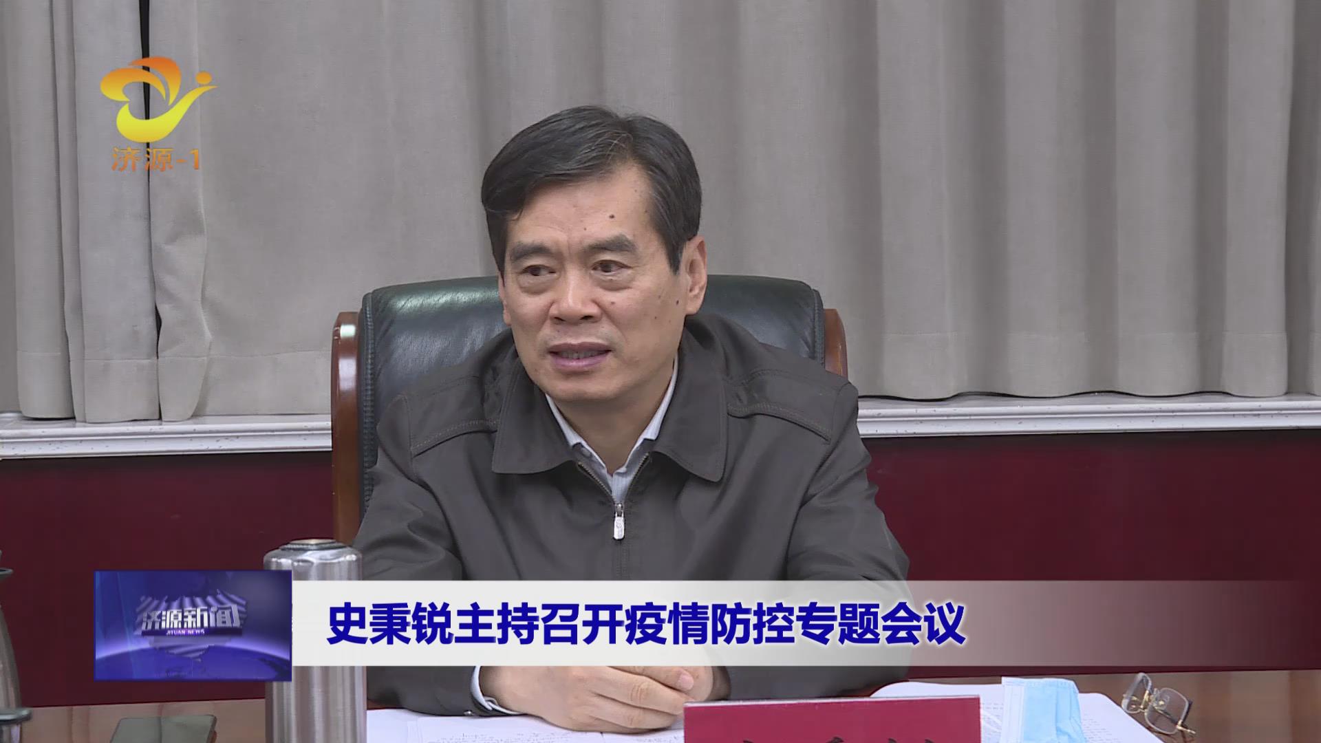 濟源網