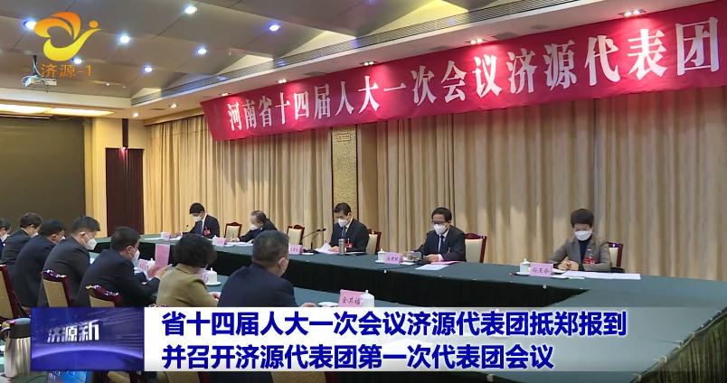 濟源網
