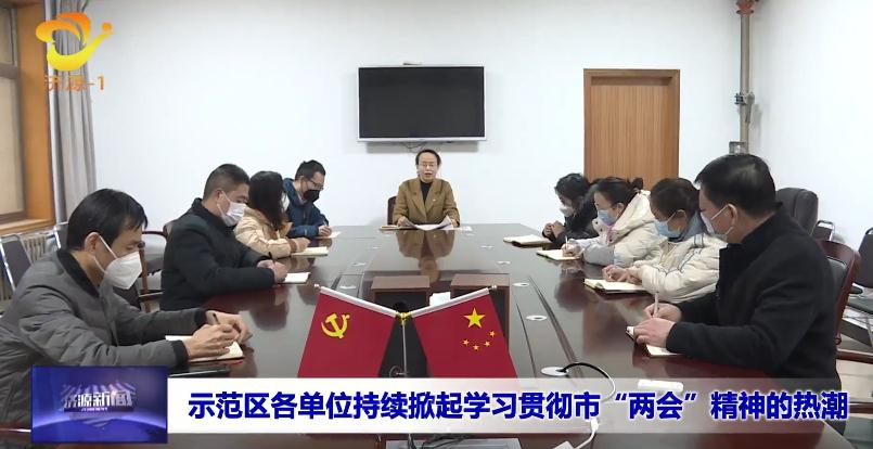 濟源網
