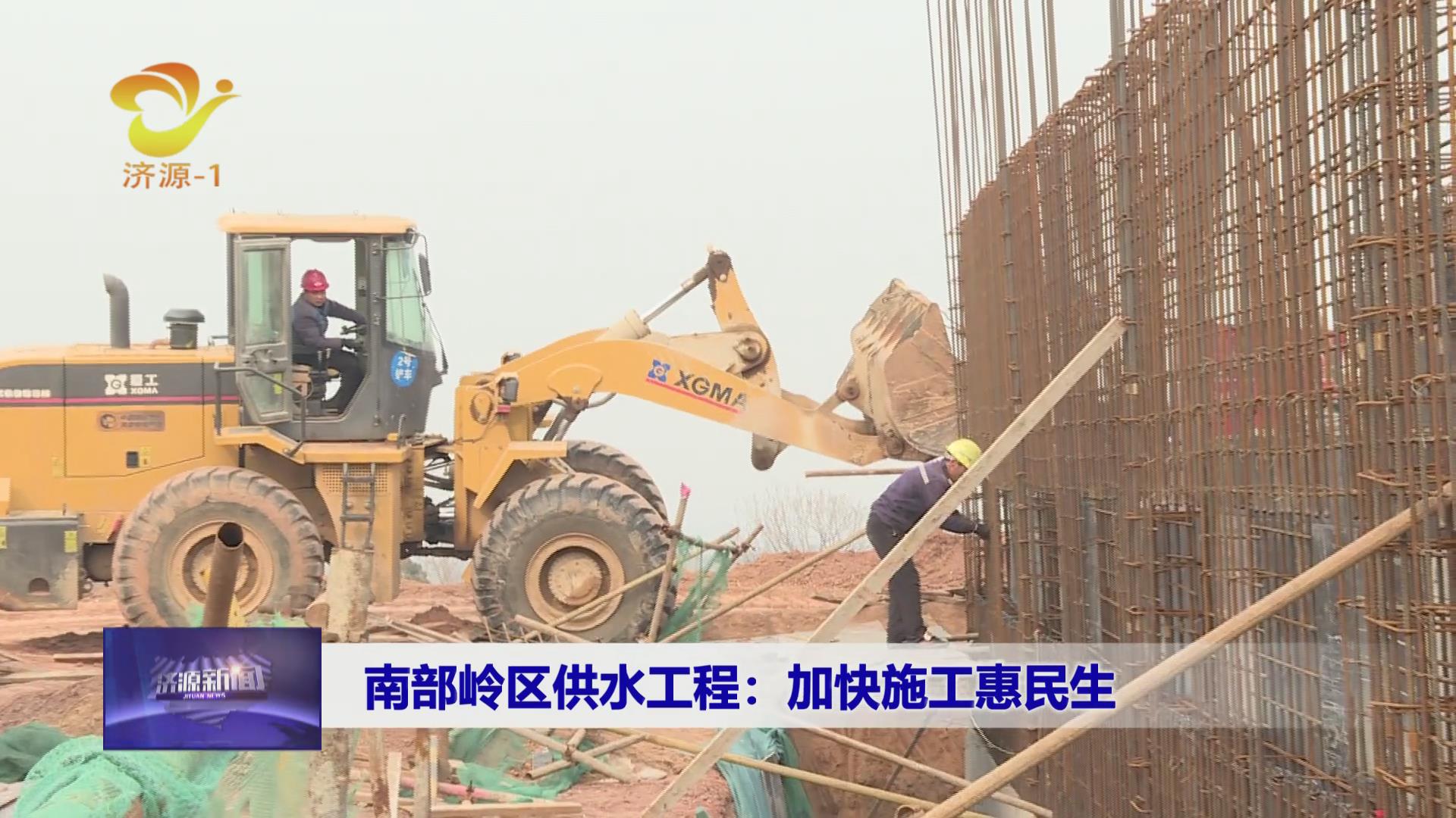 濟源網