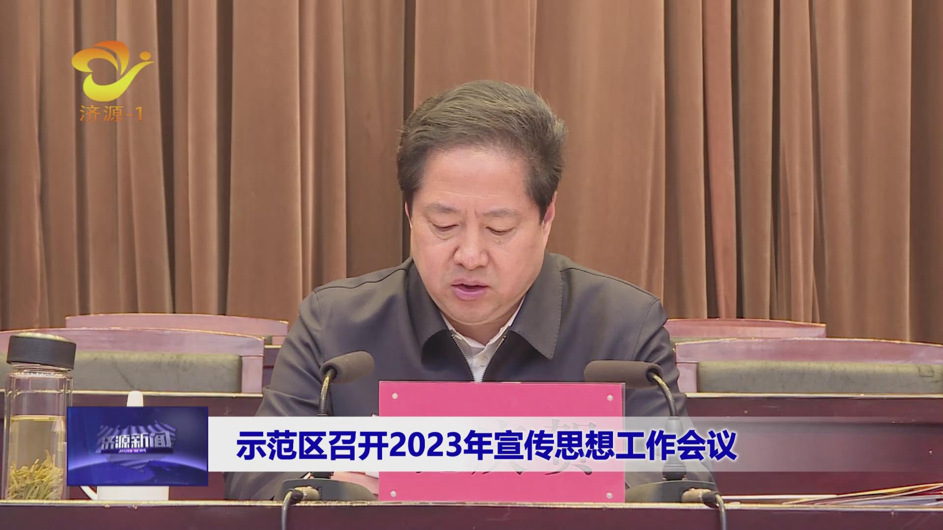 濟源網