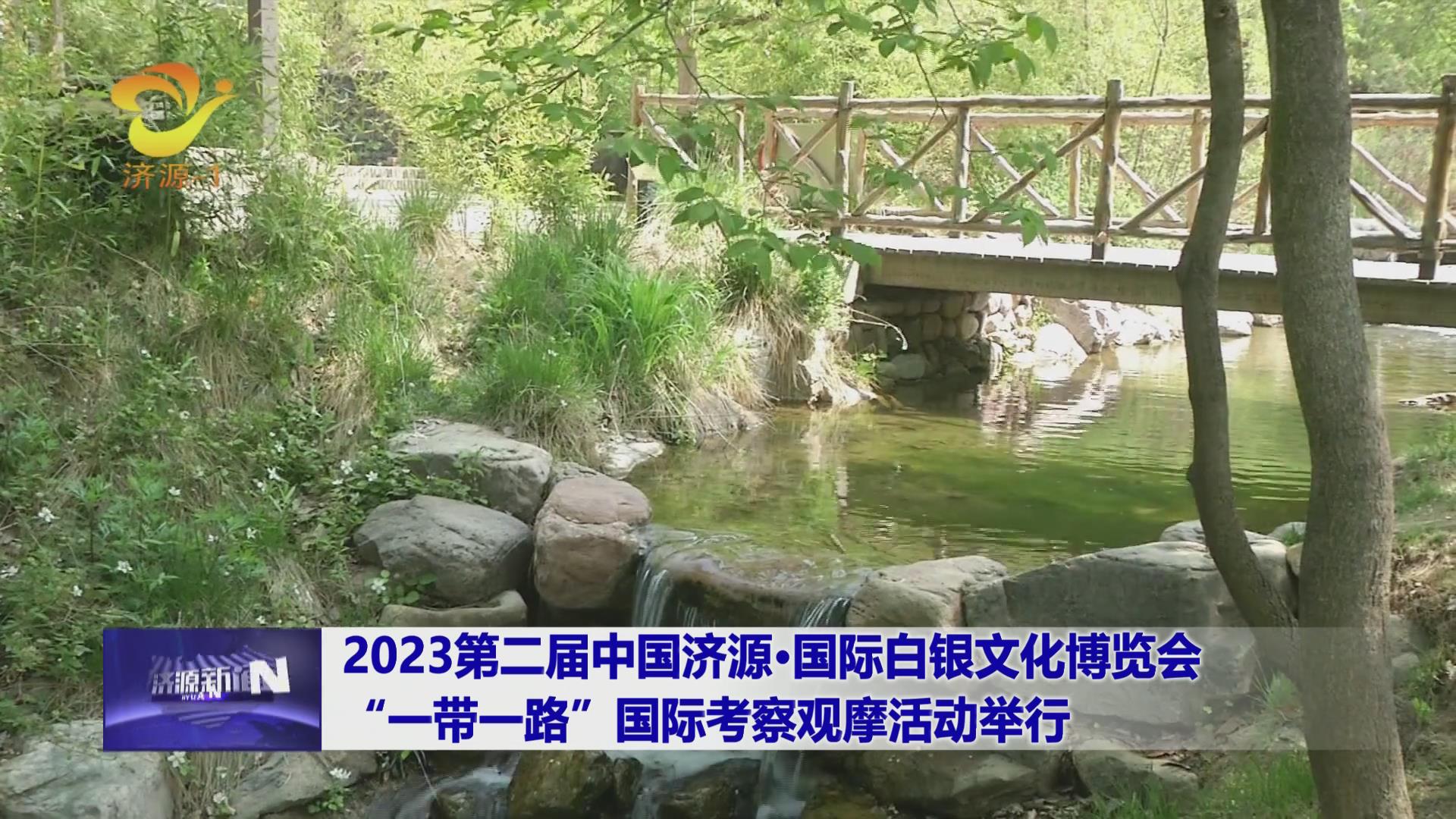 濟源網(wǎng)