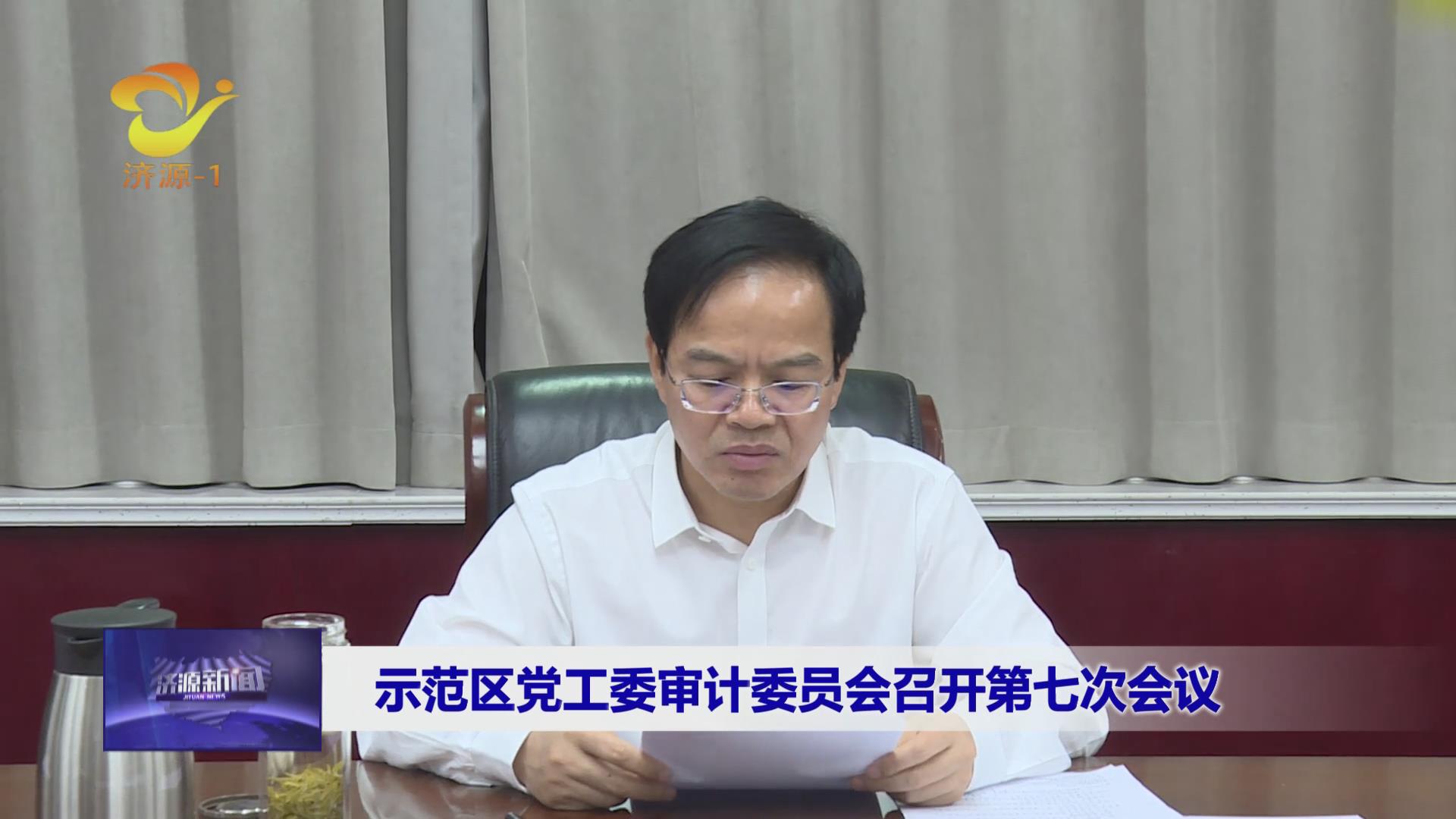 濟源網