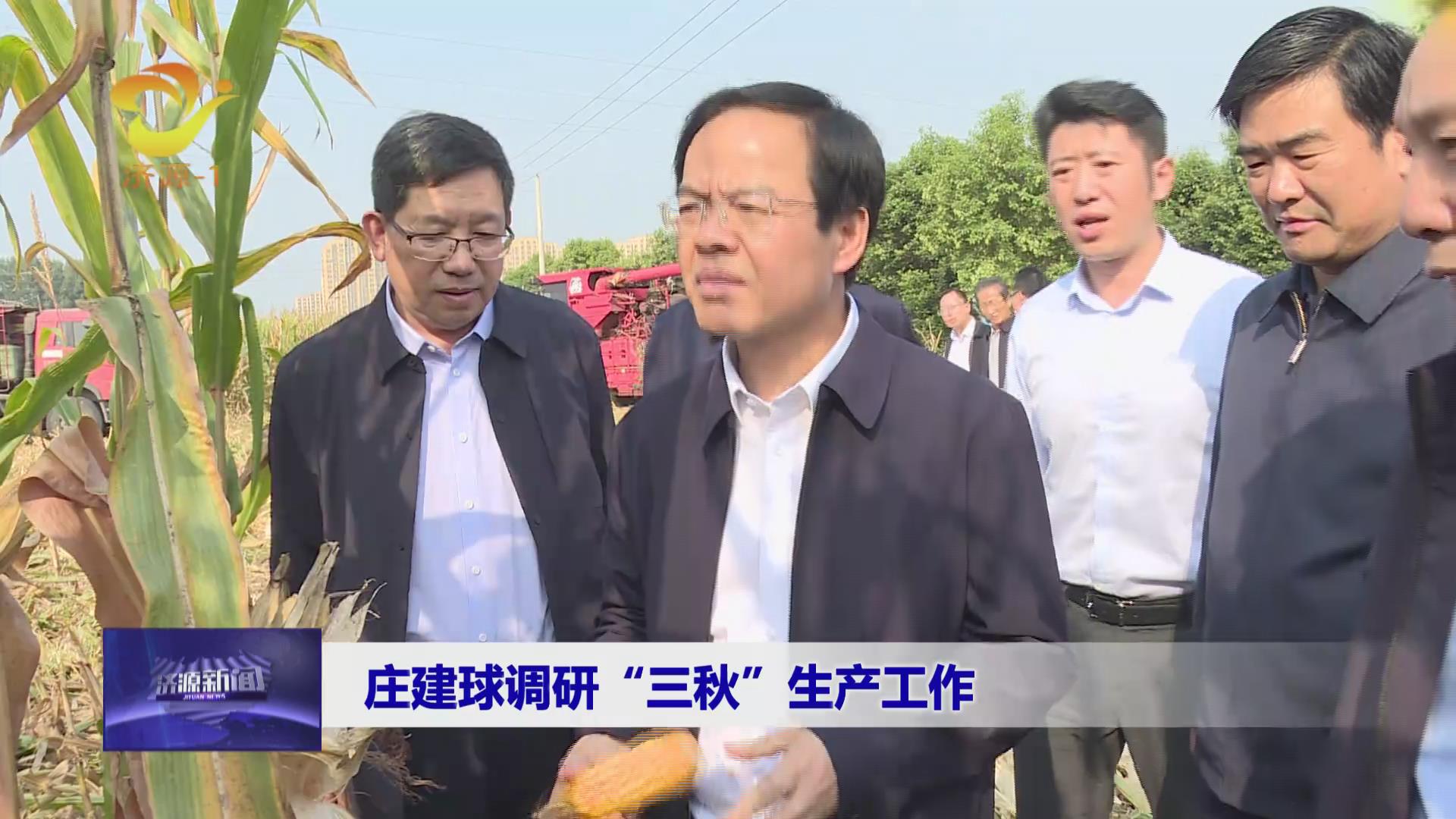 濟源網