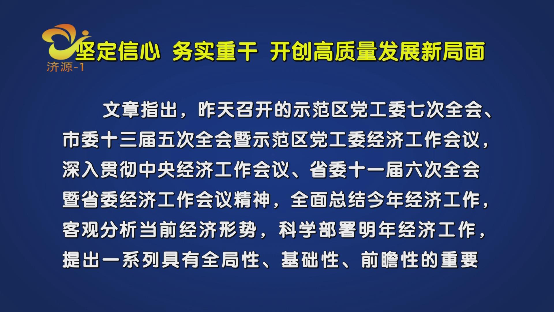 濟源網(wǎng)
