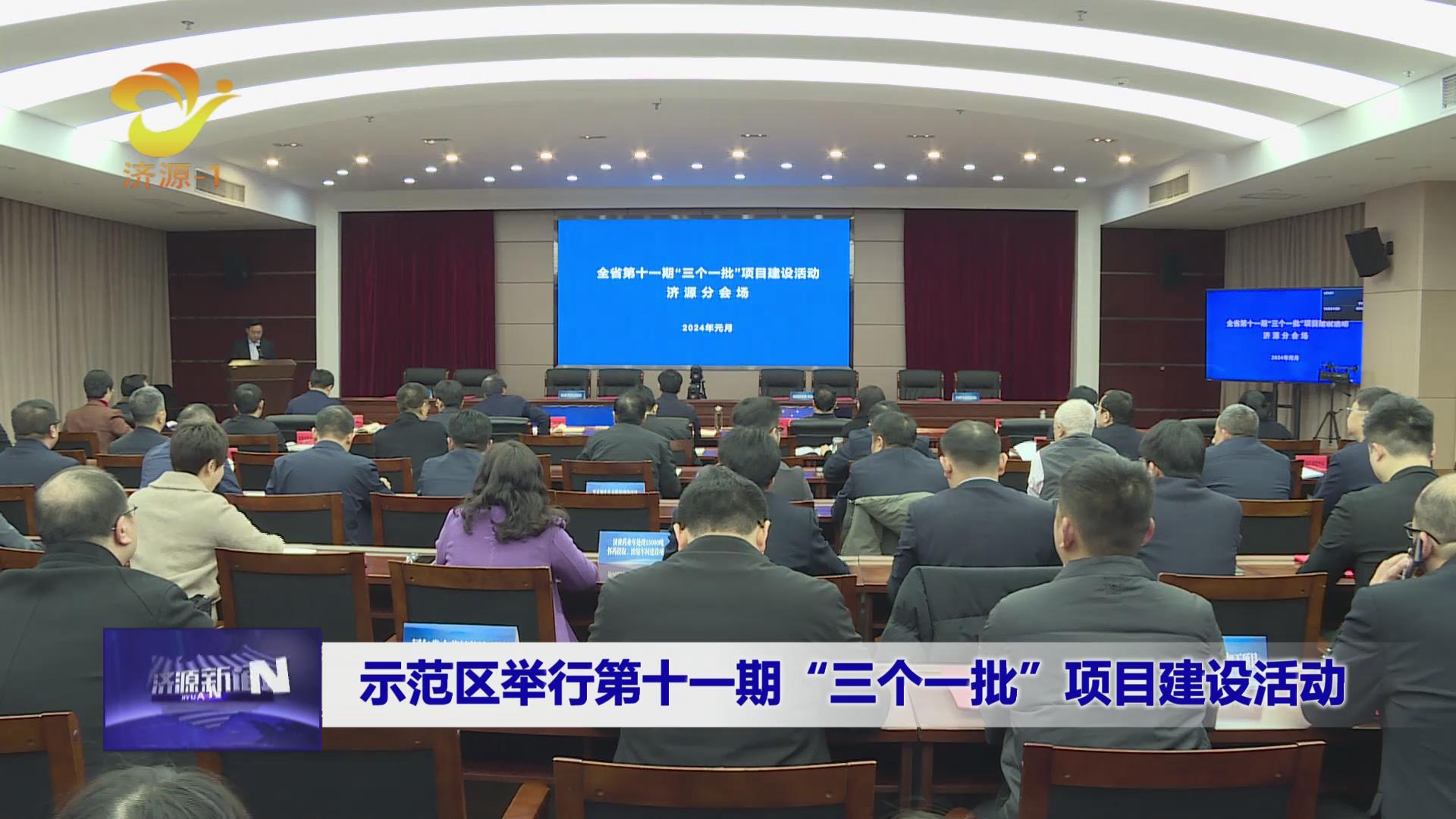 濟源網