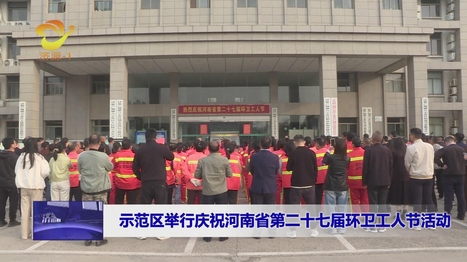 濟源網