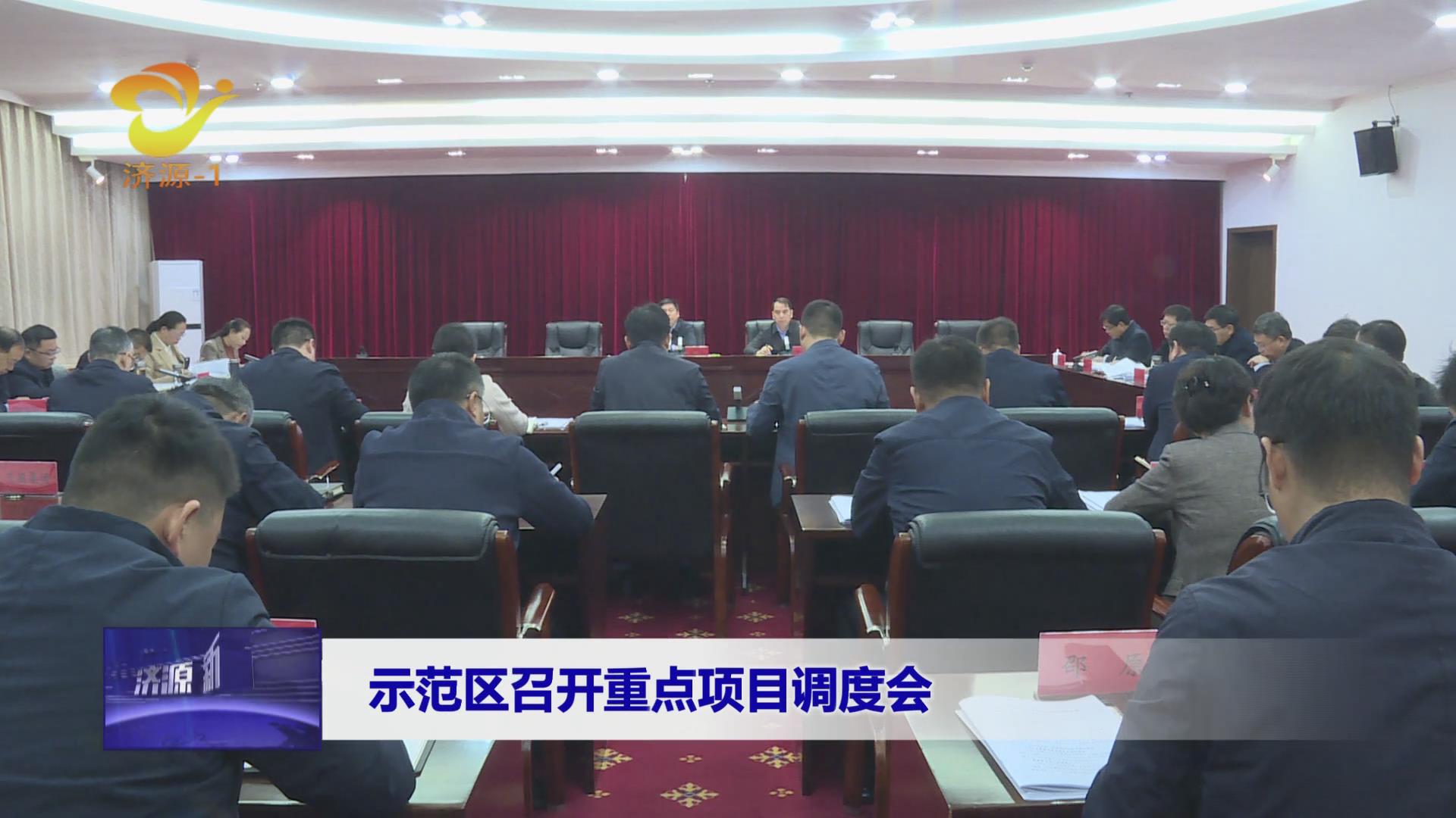 濟源網