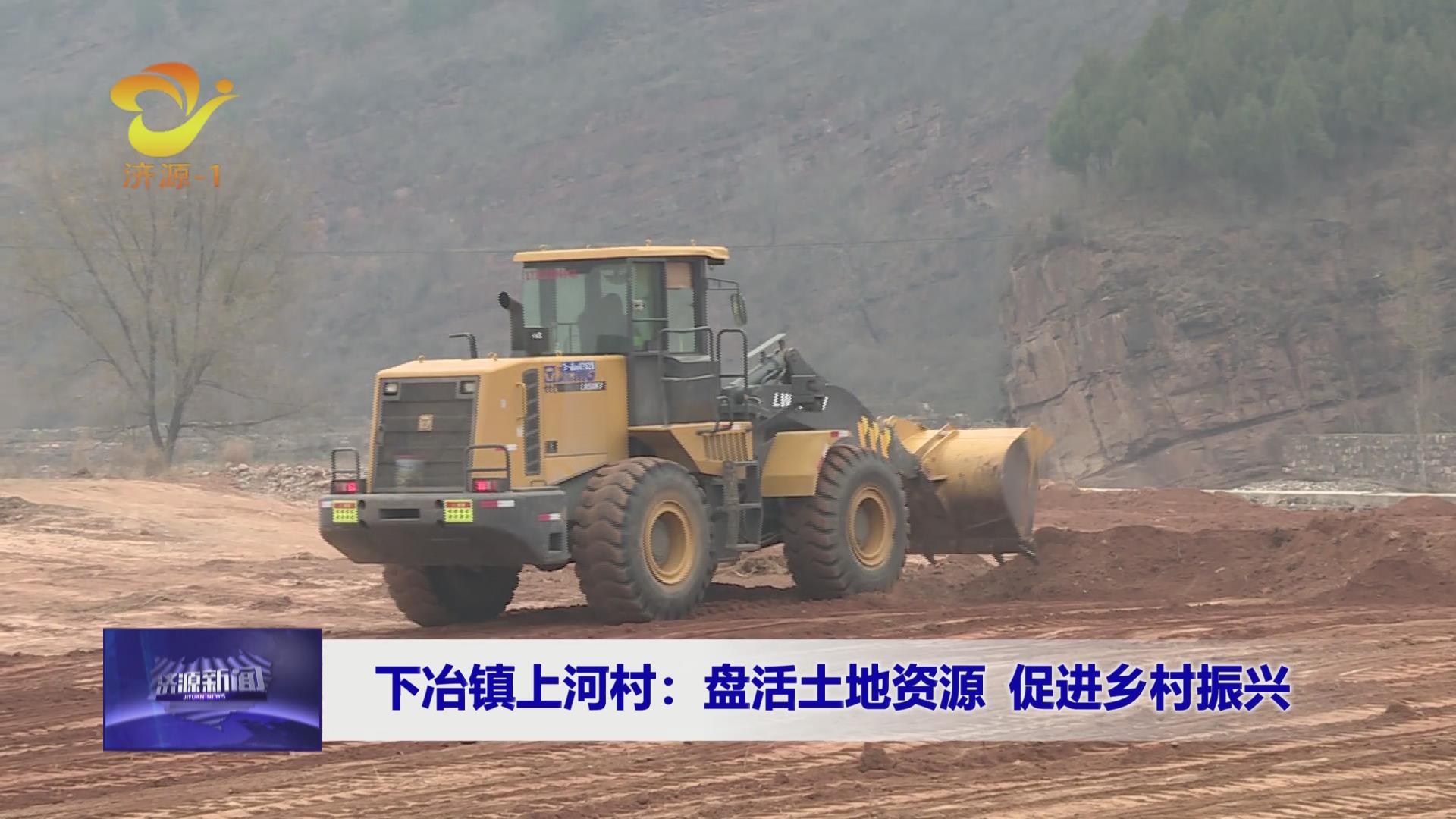 濟源網