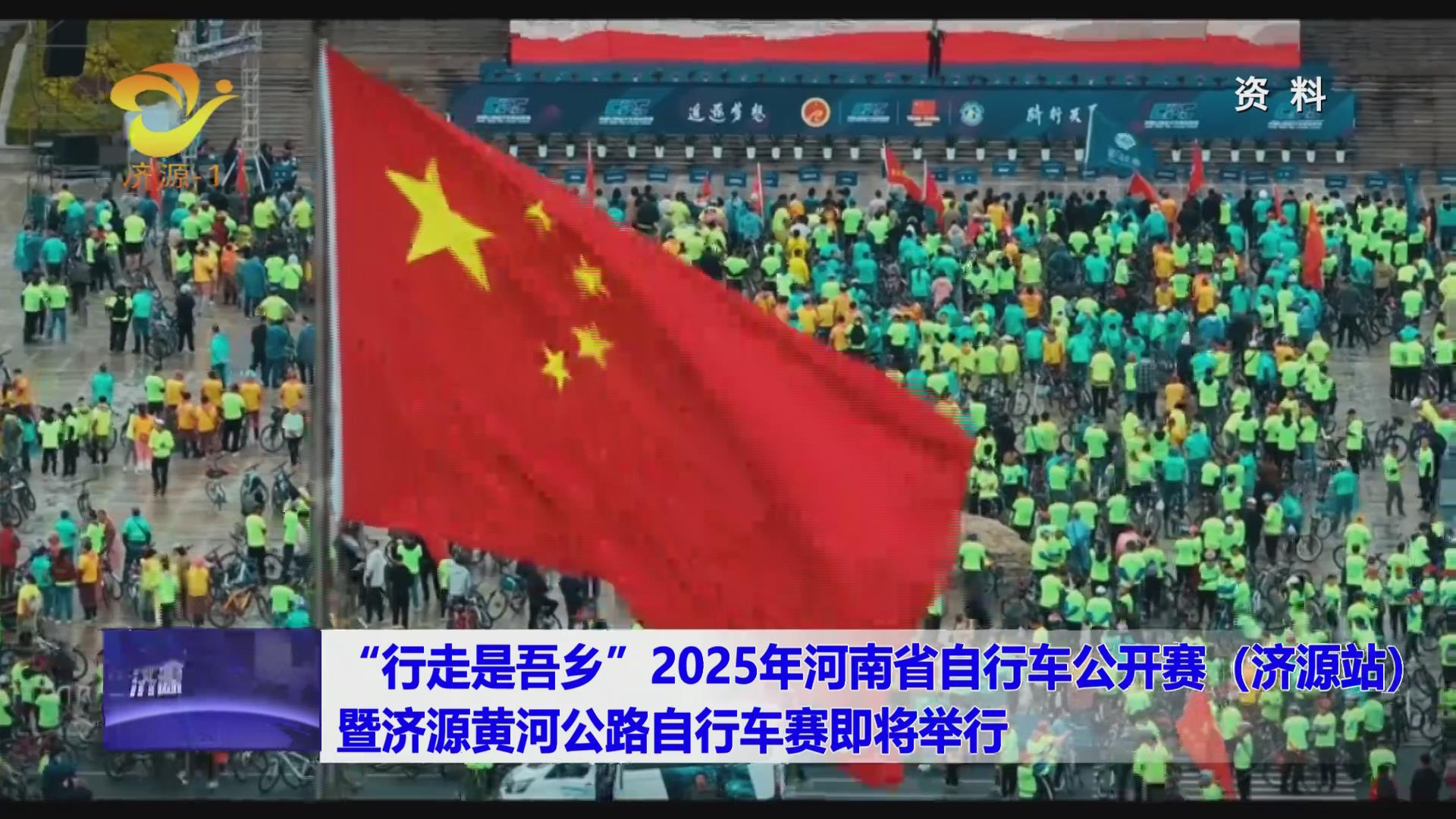 濟源網(wǎng)