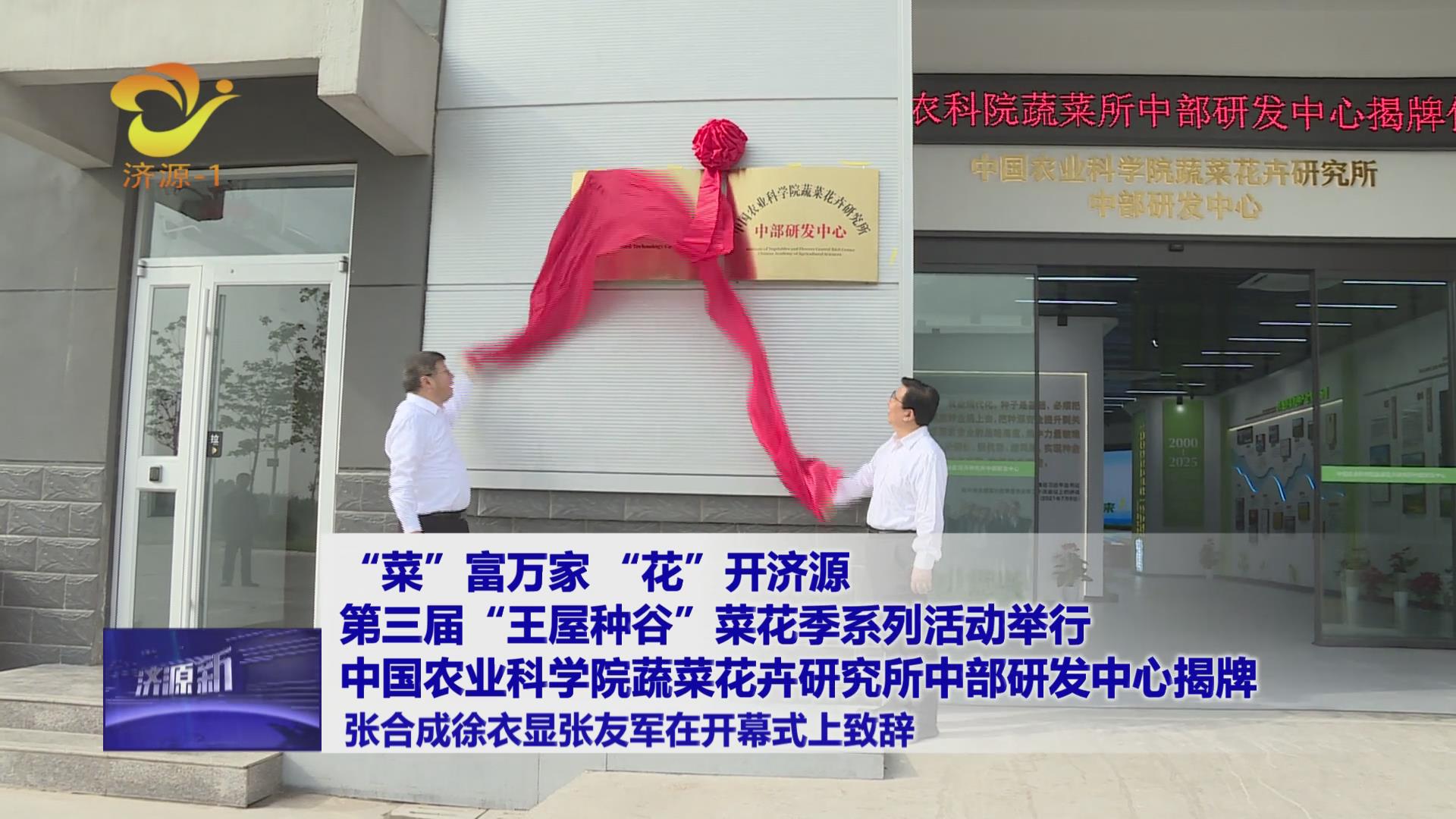 濟源網(wǎng)