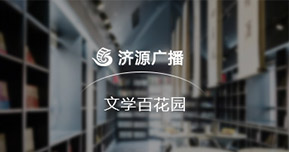 濟源網